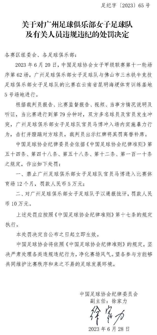 左路定位球机会开到禁区范登贝尔赫头球被科贝尔扑出，随后裁判吹罚球已经整体越过门线进球有效。